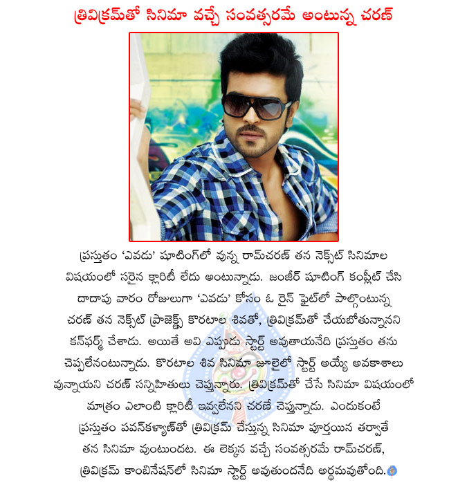 ramcharan latest movie yevadu,ramcharan doing rain fight in yevadu,ramcharan and vamsi paidipally combo movie yevadu,ramcharan zanjeer shooting completed,sruthi haasan in yevadu,yevadu producing dil raju  ramcharan latest movie yevadu, ramcharan doing rain fight in yevadu, ramcharan and vamsi paidipally combo movie yevadu, ramcharan zanjeer shooting completed, sruthi haasan in yevadu, yevadu producing dil raju